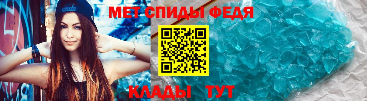 АМФЕТАМИН  АМФЕТАМИН  Вход с VPN  Амфетамин Розовый  Реутов 