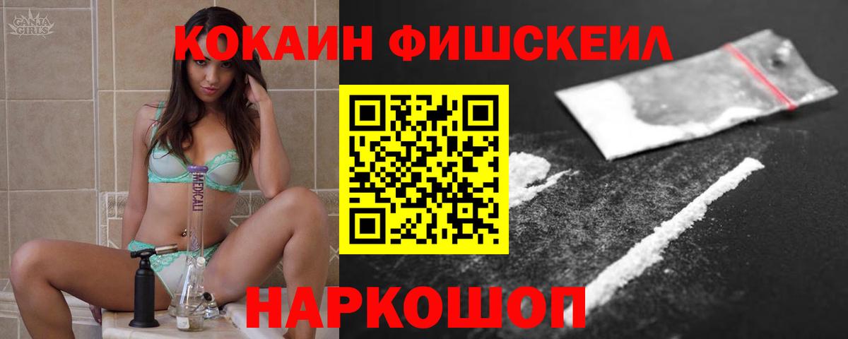 КОКАИН Колумбийский Реутов