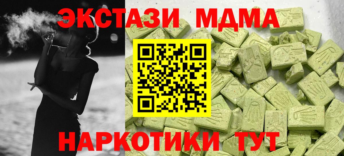 Экстази louis Vuitton Реутов