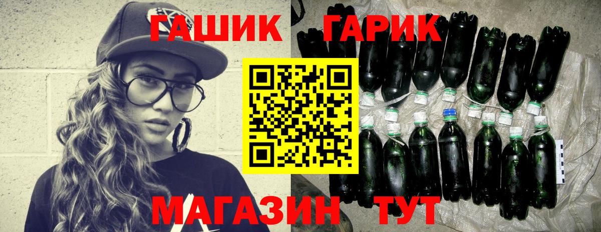 Гашиш VHQ  Вход с VPN  Реутов 