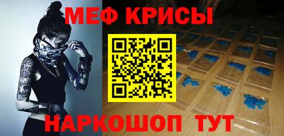 метамфетамин Свободный