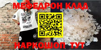метамфетамин Свободный
