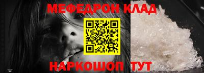 мдма Севастополь