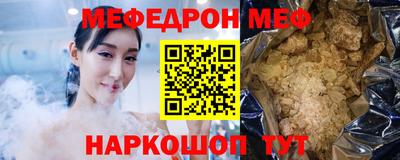 мдма Севастополь