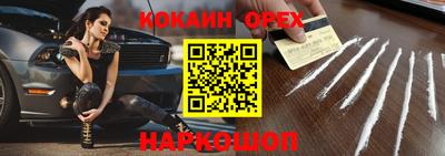метамфетамин Свободный