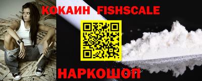 меф Северобайкальск