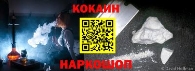 меф Северобайкальск