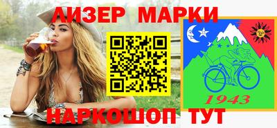 меф Северобайкальск