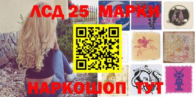мдма Севастополь