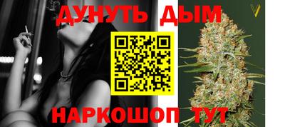 мдма Севастополь