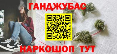 меф Северобайкальск