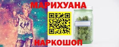 мдма Севастополь