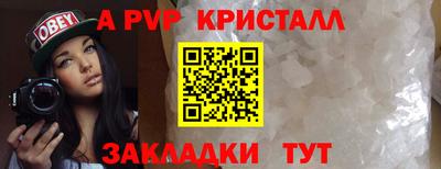 меф Северобайкальск
