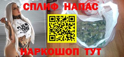 метамфетамин Свободный
