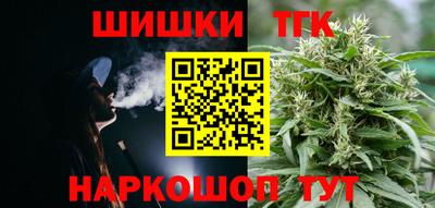 меф Северобайкальск