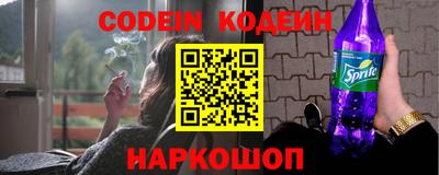 меф Северобайкальск