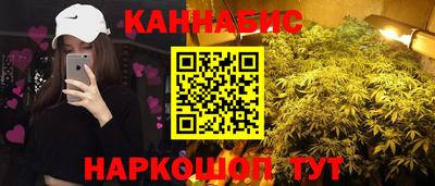 меф Северобайкальск
