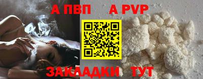 меф Северобайкальск