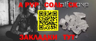 мдма Севастополь