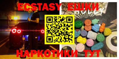 метамфетамин Свободный