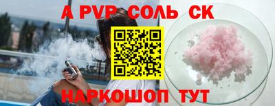 меф Северобайкальск