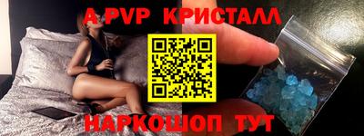мдма Севастополь
