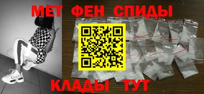 мдма Севастополь