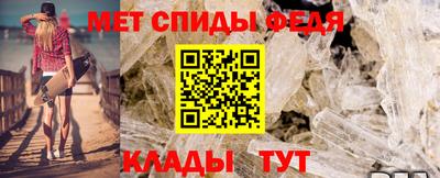 метамфетамин Свободный