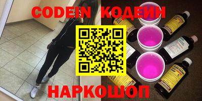 меф Северобайкальск