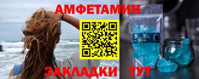 меф Северобайкальск