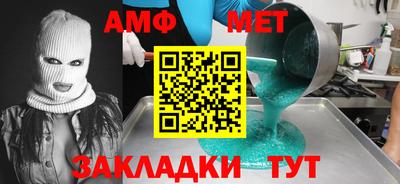 мдма Севастополь