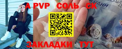 меф Северобайкальск