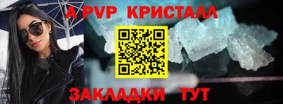 меф Северобайкальск