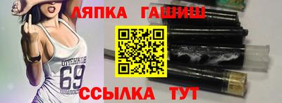 меф Северобайкальск
