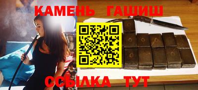 меф Северобайкальск