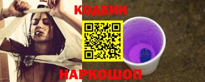 меф Северобайкальск