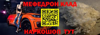 мдма Севастополь
