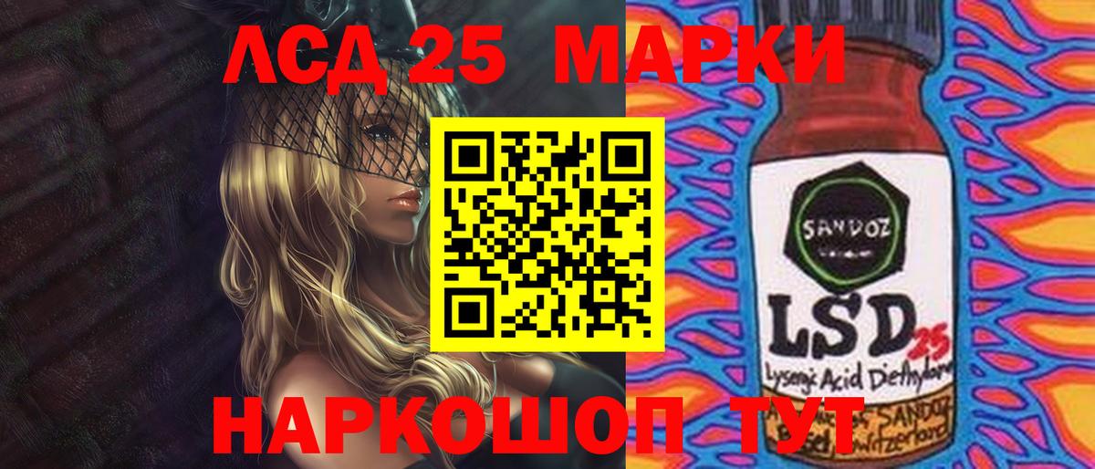 ЛСД экстази ecstasy  Вход с VPN  Реутов  ЛСД экстази  ЛСД экстази ecstasy 