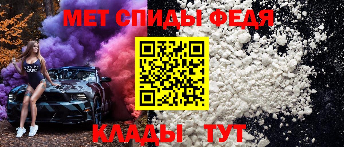 Первитин винт Реутов