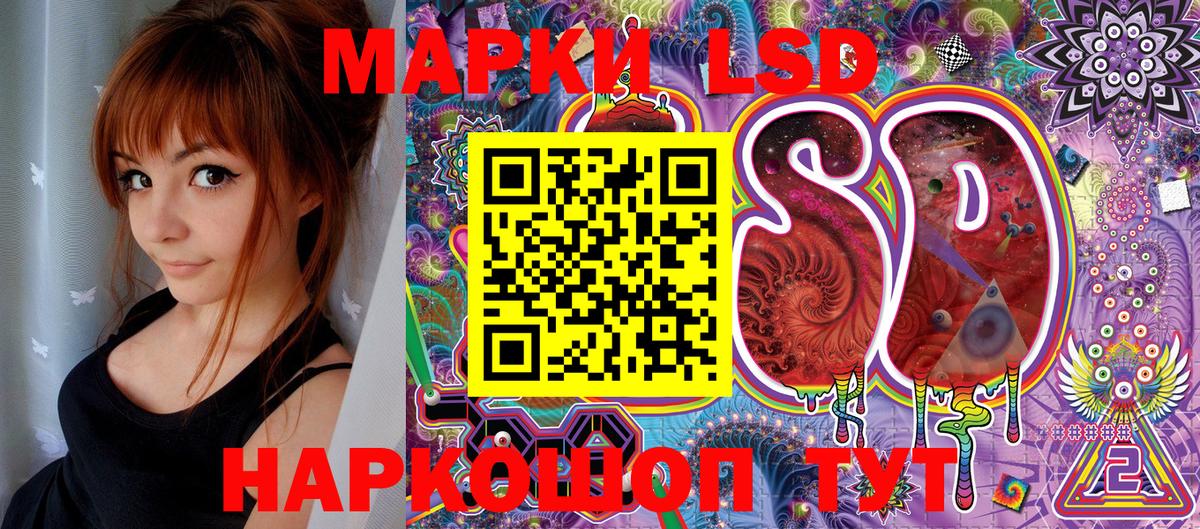 Марки N-bome  Марки N-bome 1,8мг  Вход с VPN  Реутов 