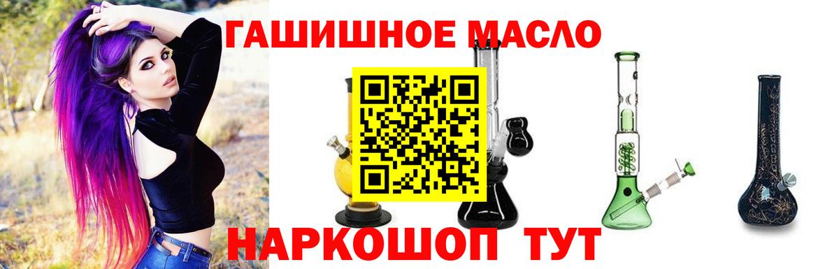 Канабис  Реутов  МЕФ   Alpha-PVP СК кристаллы  Меф МЯУ МЯУ  Вход с VPN 